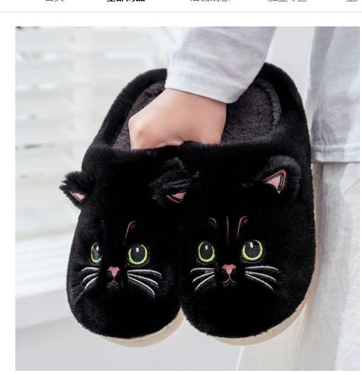 Cozy Kitty Cartoon Plush Slippers