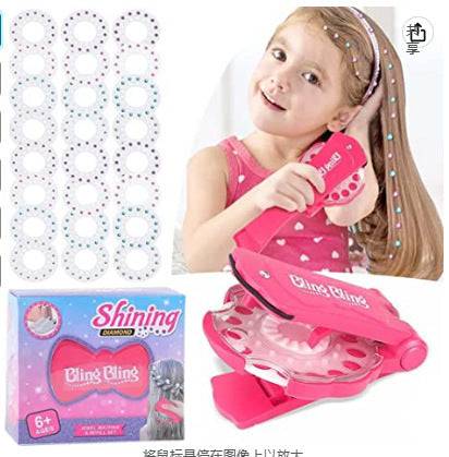 Magic Drilling BlingBling Girls' Rhinestone Sticker Device - All Inclusive Family Treasures